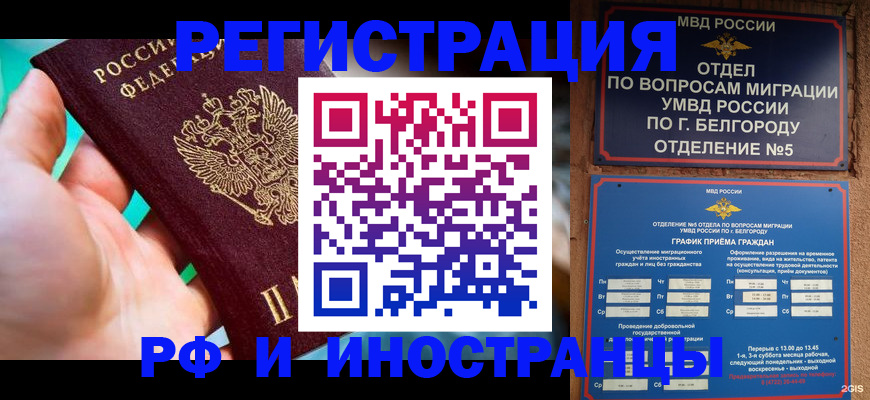 форма 3 в Барнауле